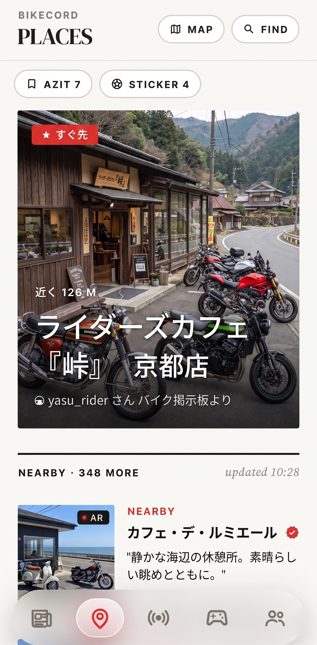 PLACES — JUST AHEAD 카페 커버