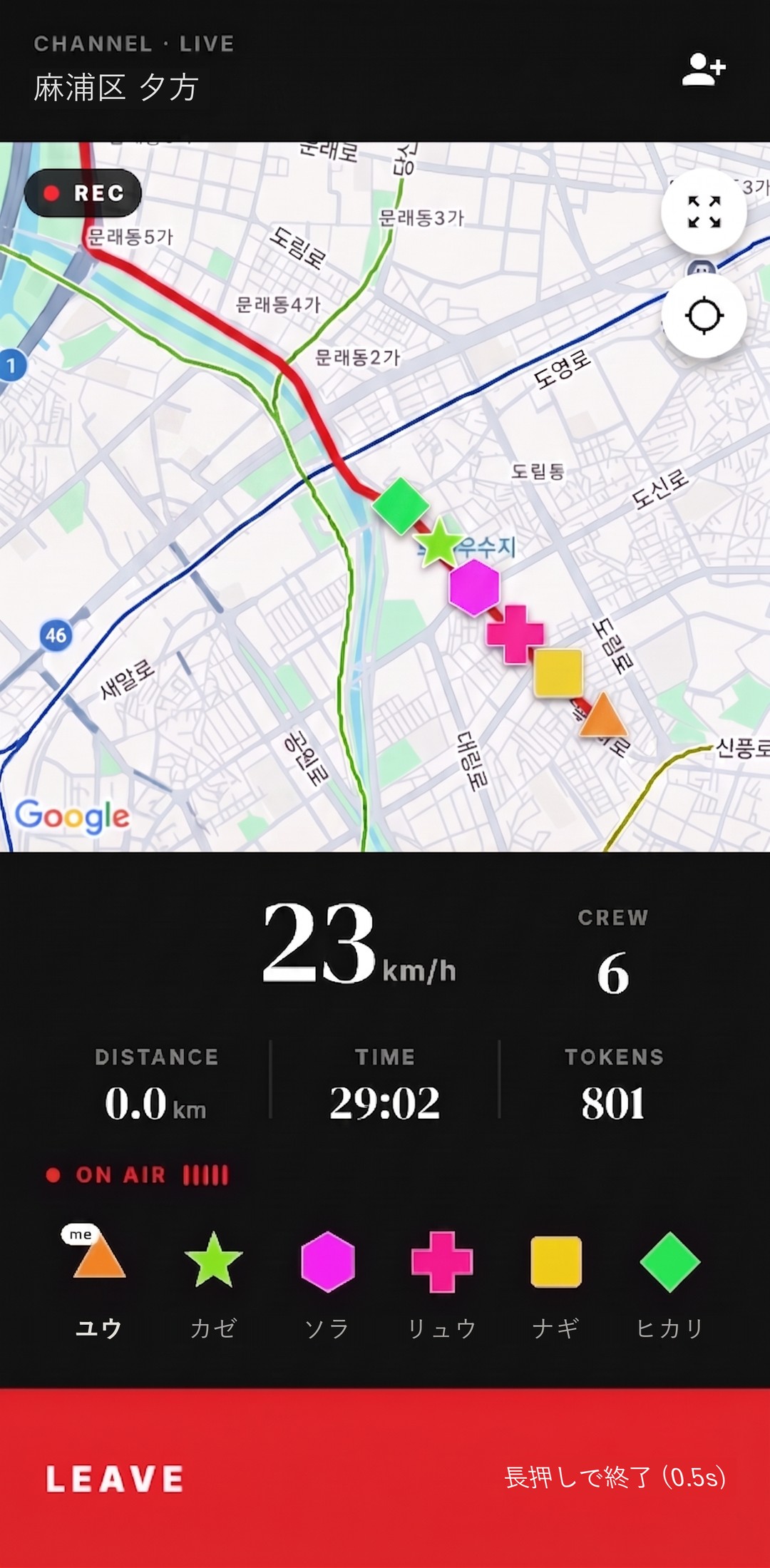 BIKECORD 라이브 PTT 채널 — 지도와 주행 데이터